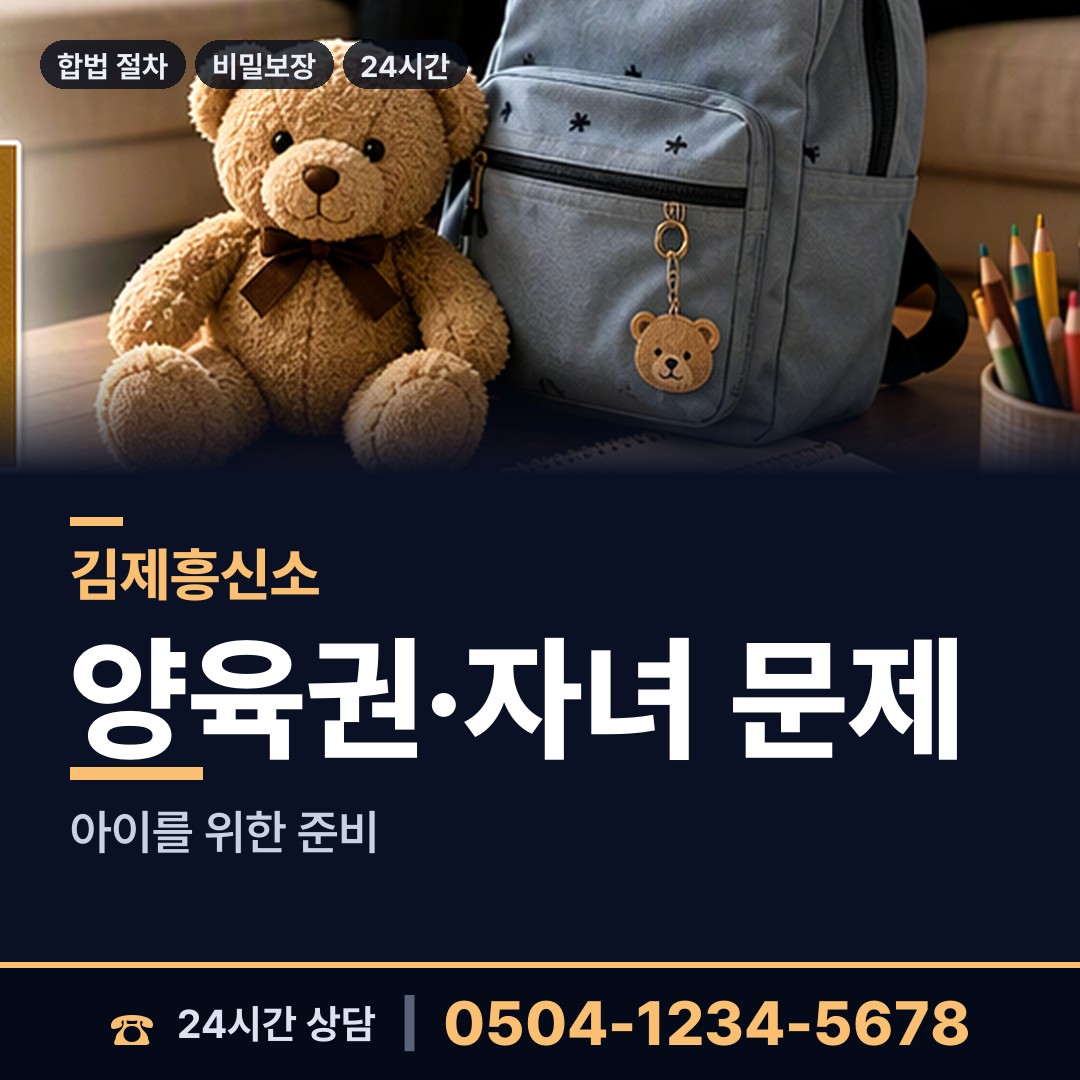 김제 교월동 심부름센터추천 상담 안내